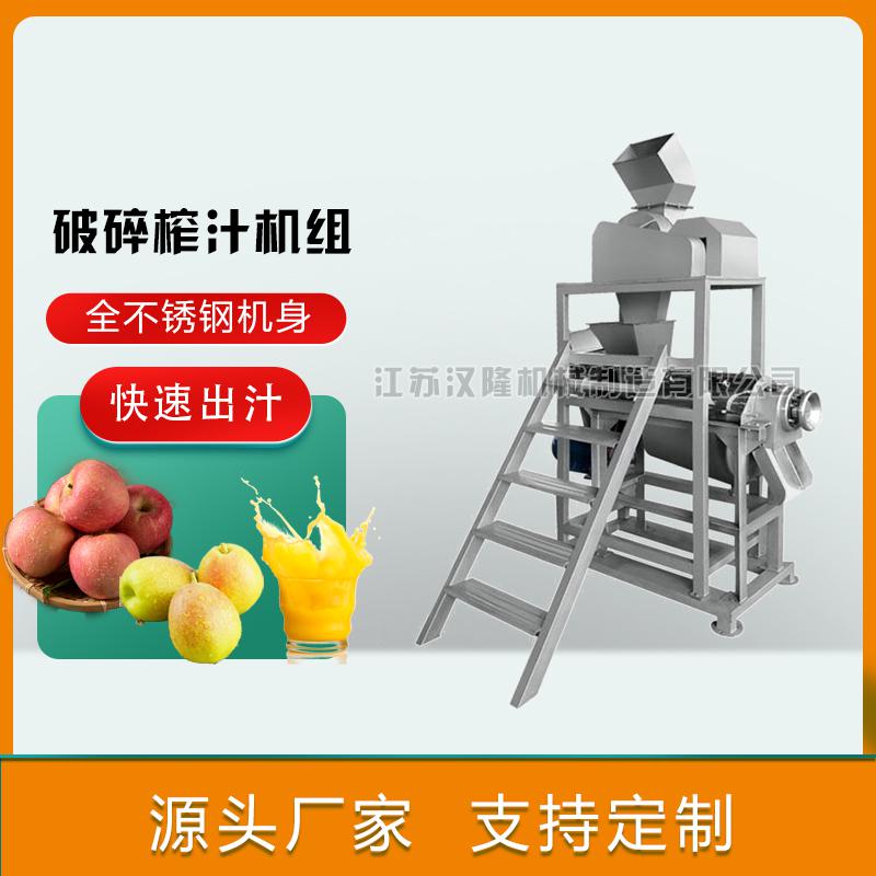 破碎羞羞软件下载組